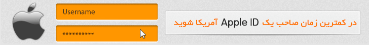 Apple ID ثبت apple ID